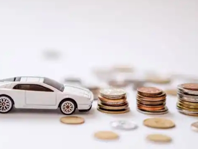 关于羊山新区正规车贷办理不能忽视的几个问题