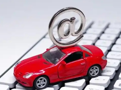 羊山新区汽车抵押贷款和汽车消费贷款有什么区别