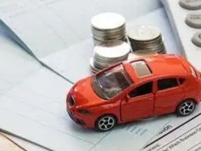 羊山新区个人车辆抵押消费贷款肯定要知道的6个要点